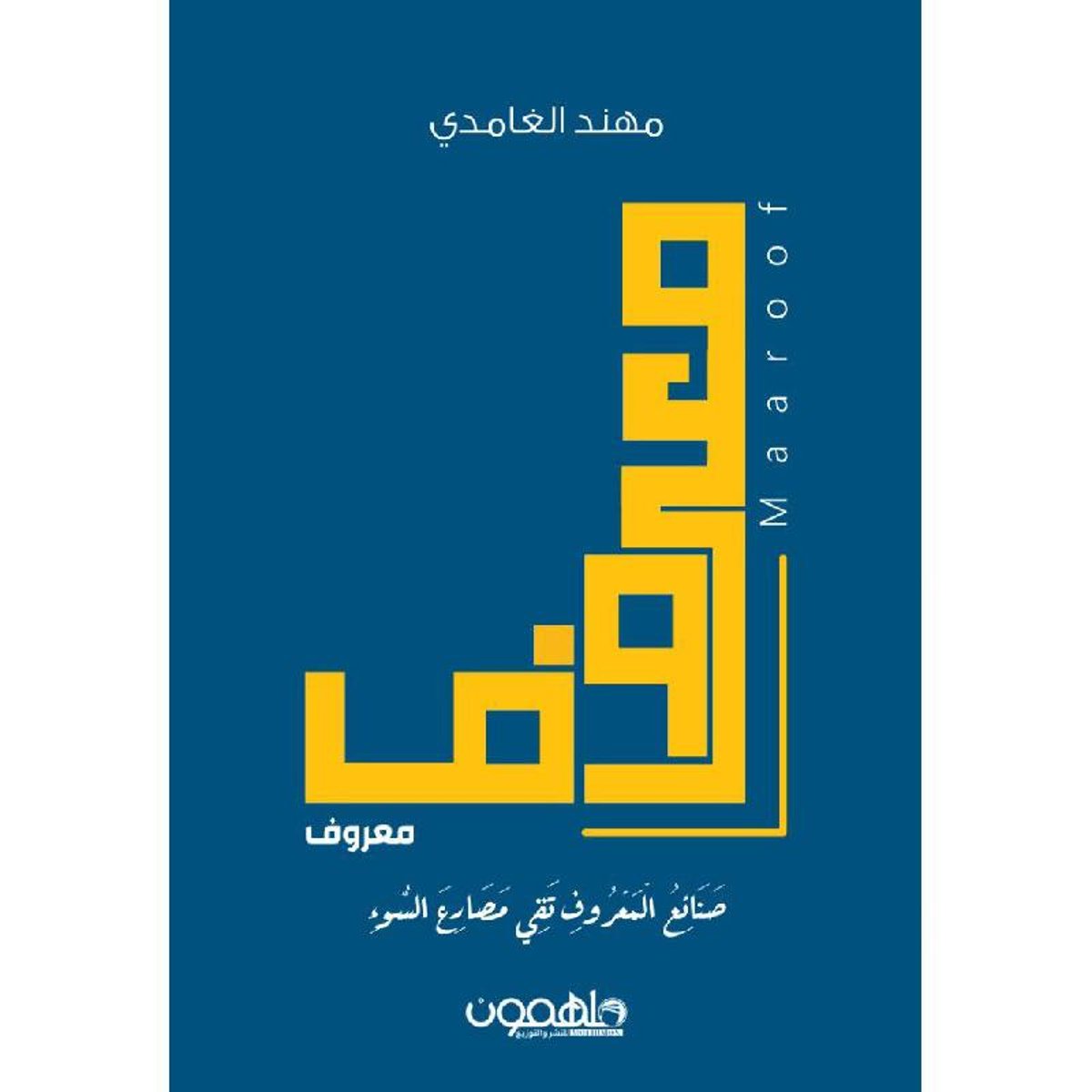book