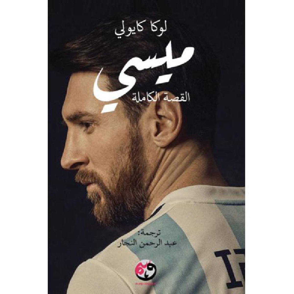 book