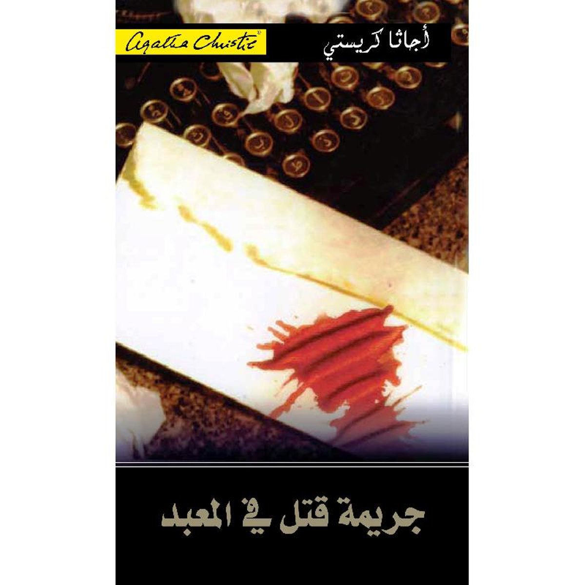 book