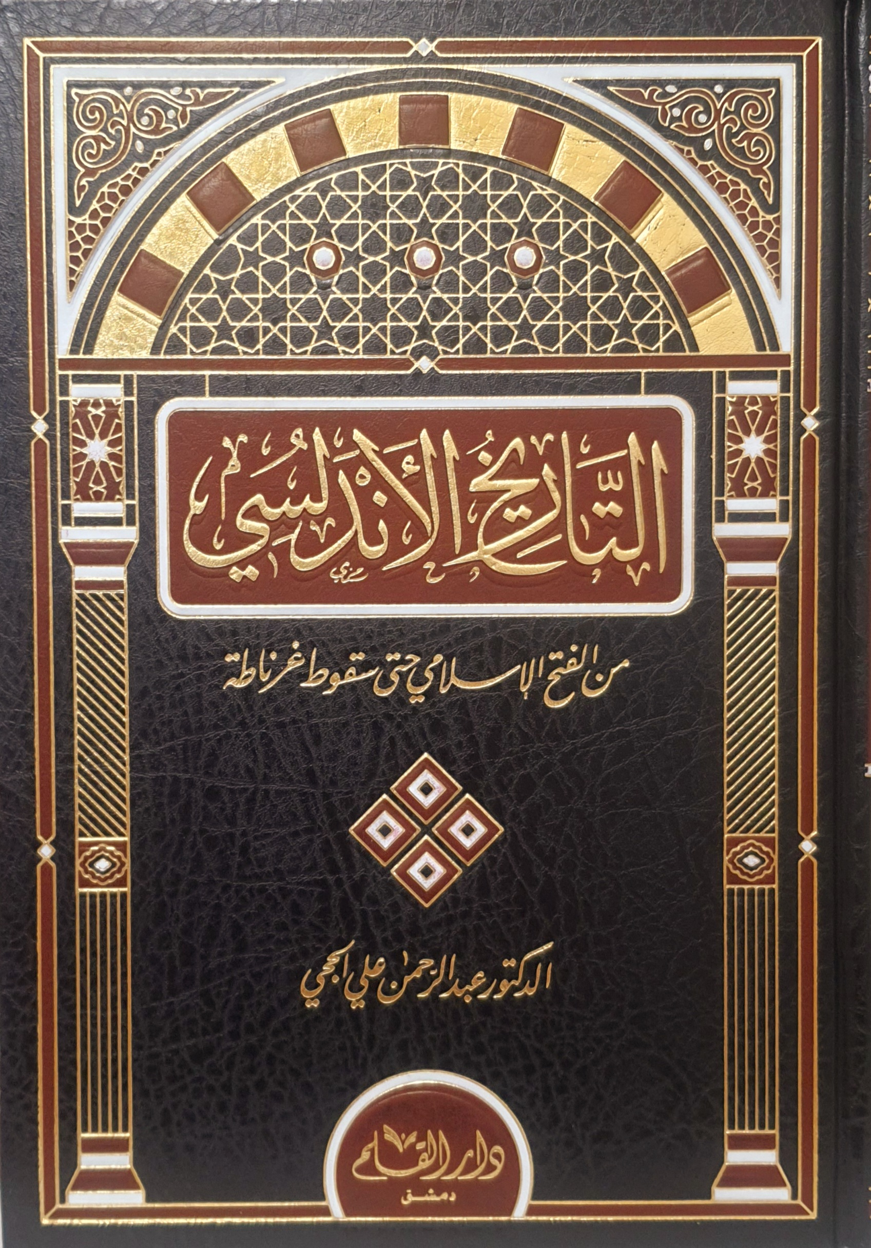 book