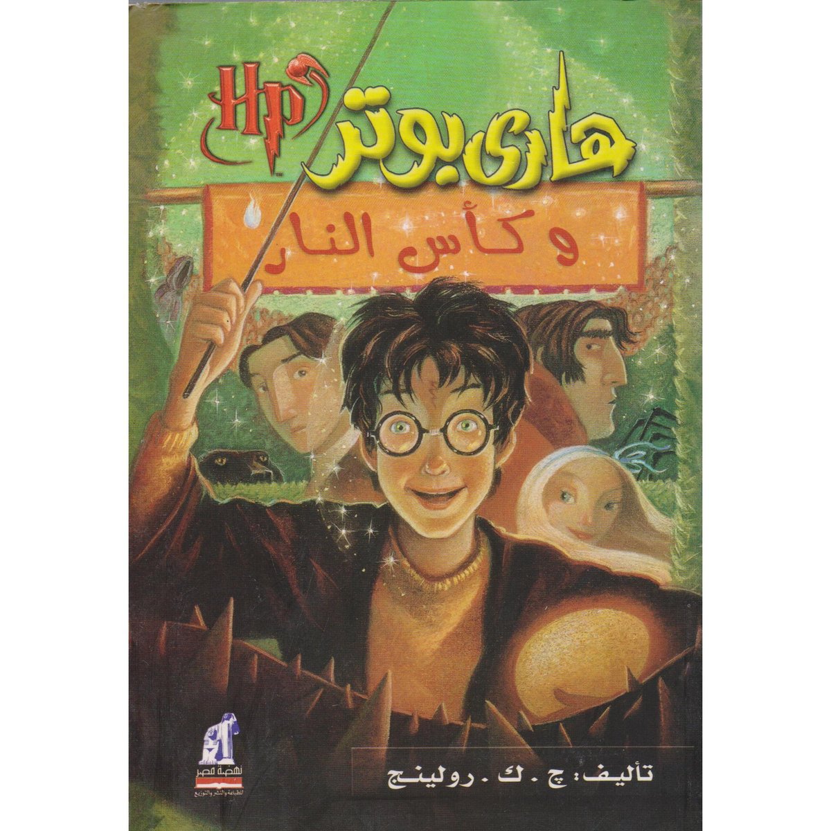 book