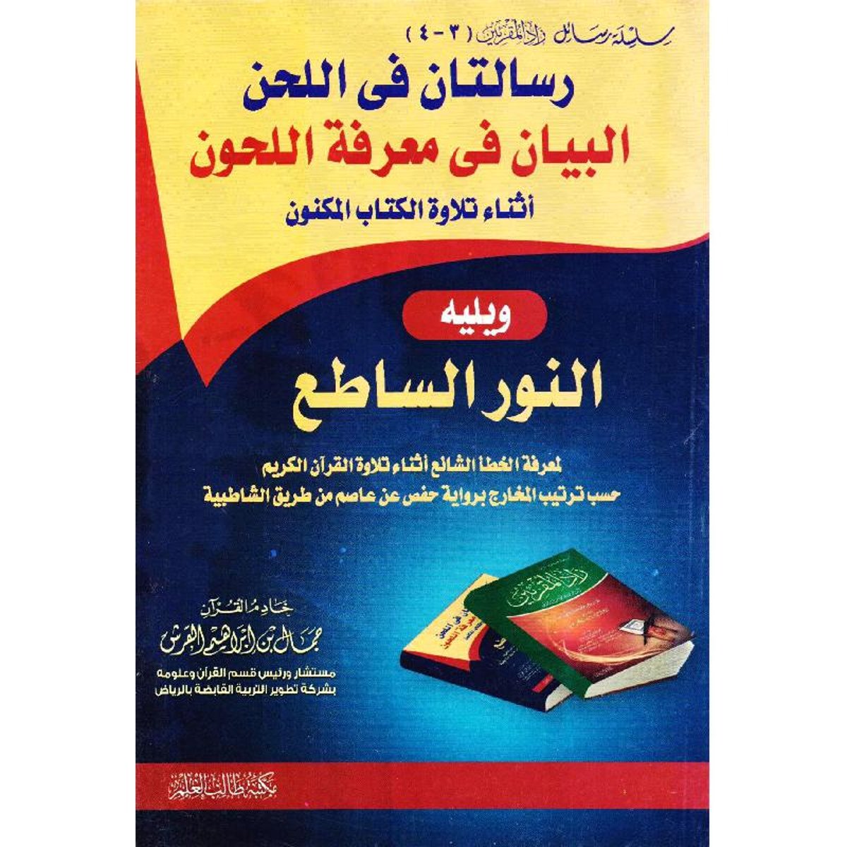 book