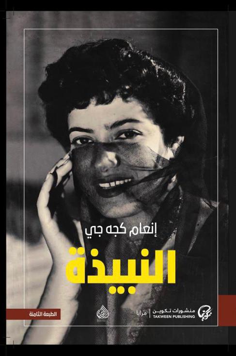 book