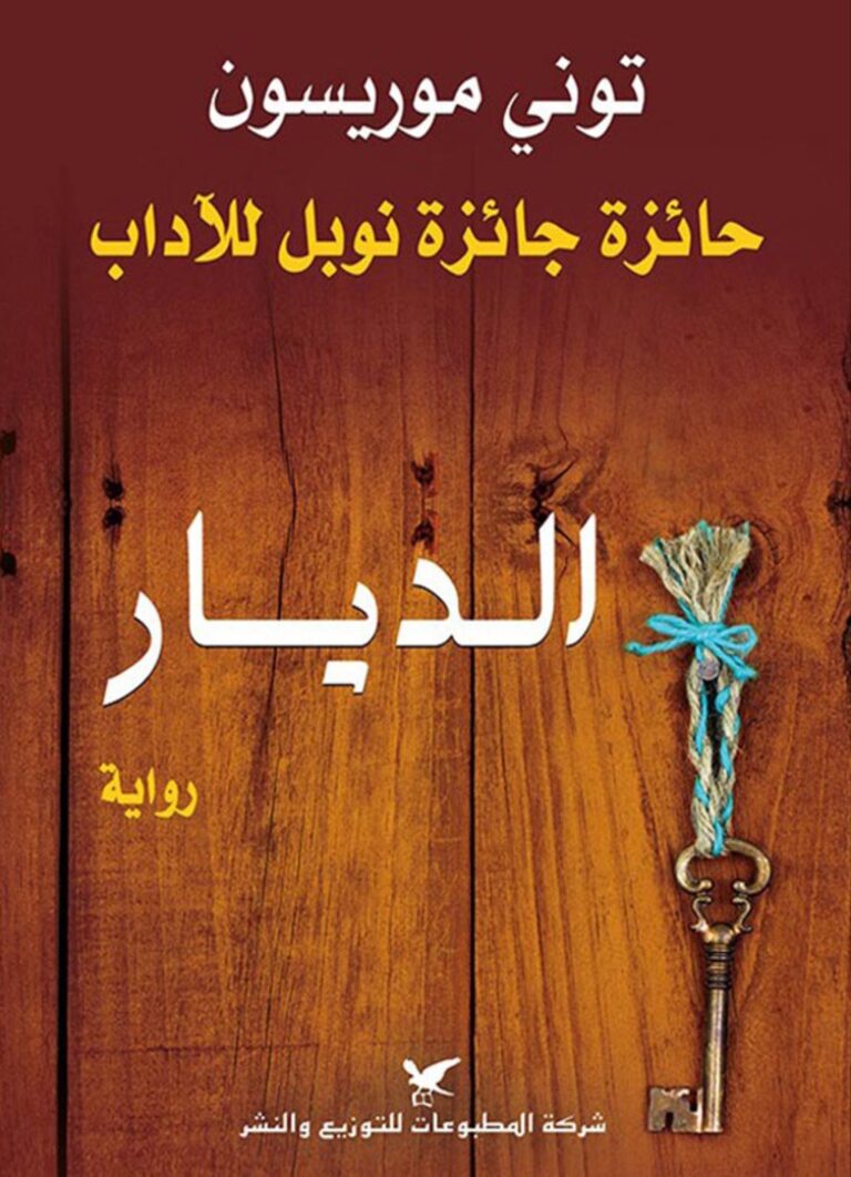 book