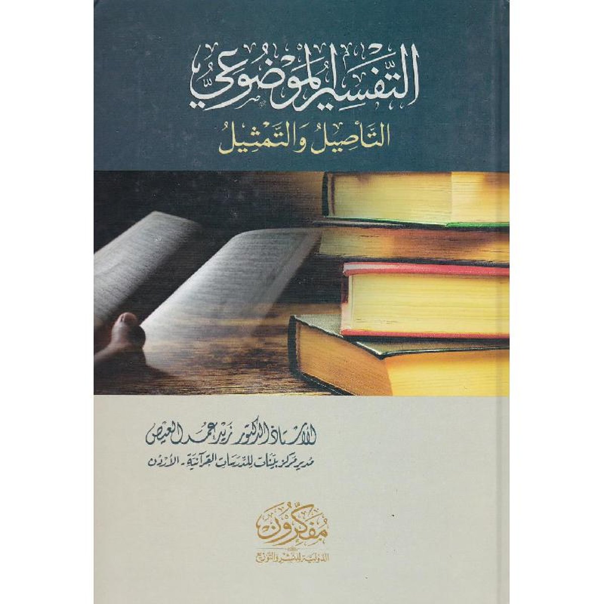 book