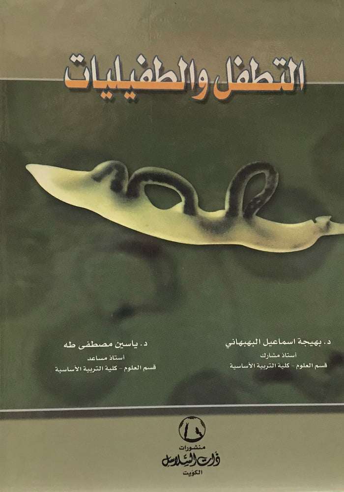 book