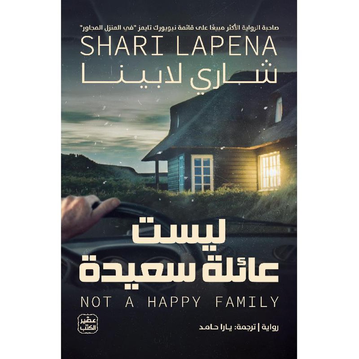 book