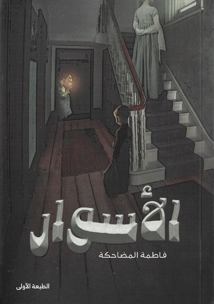 book