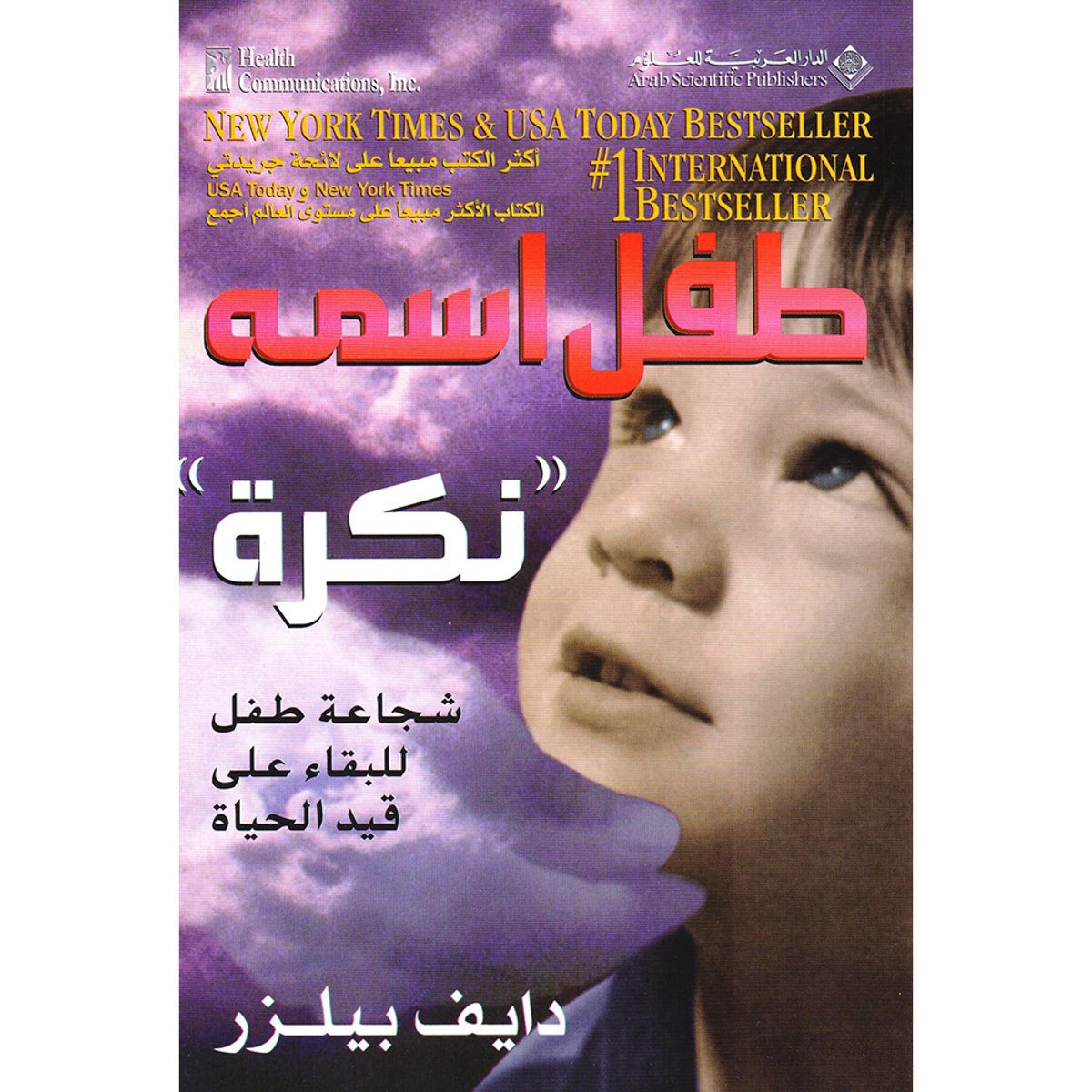 book