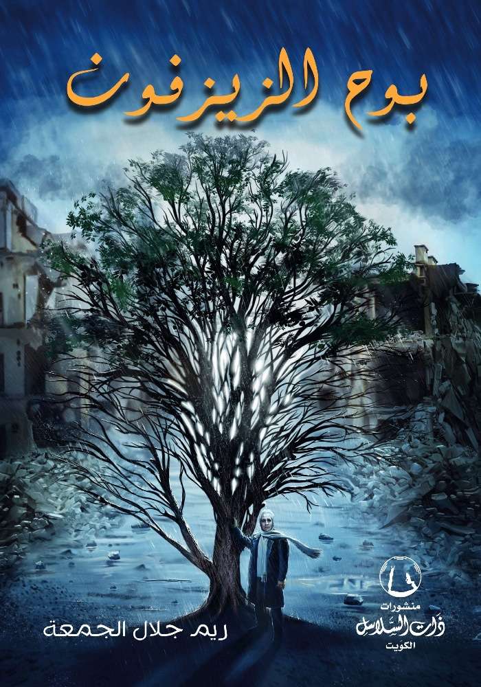book