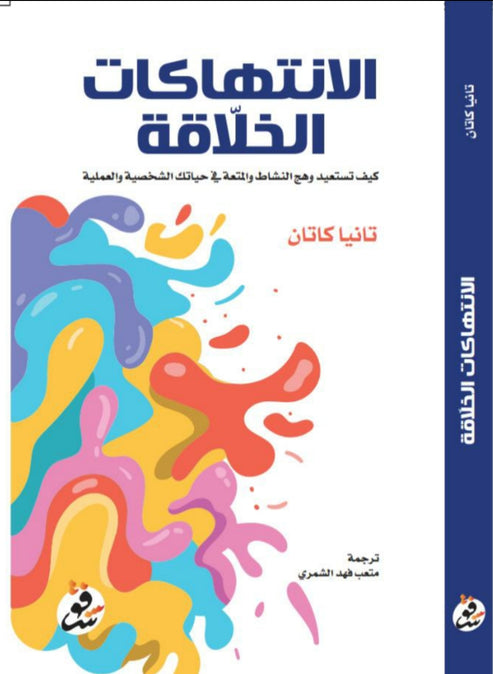 book