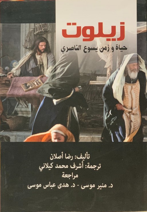 book