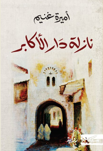 book