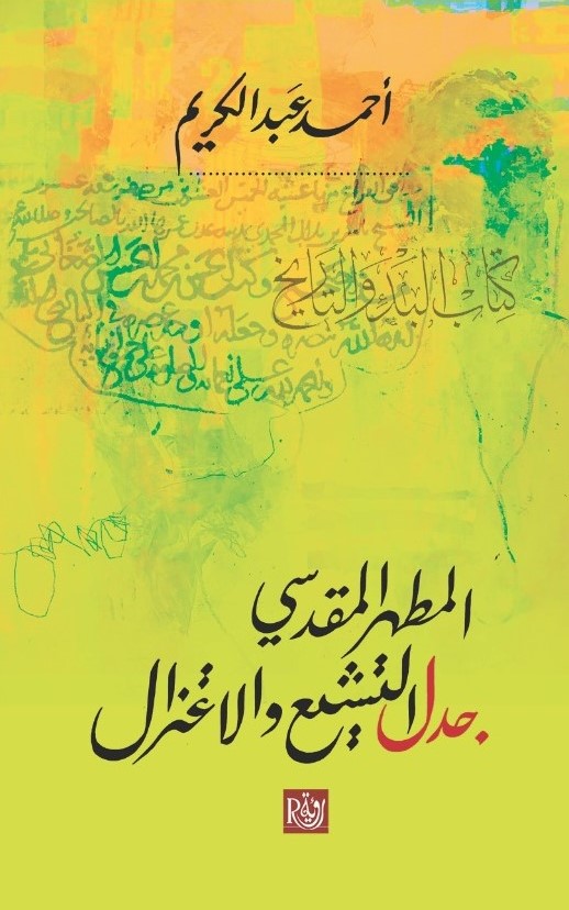 book