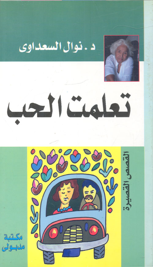 book
