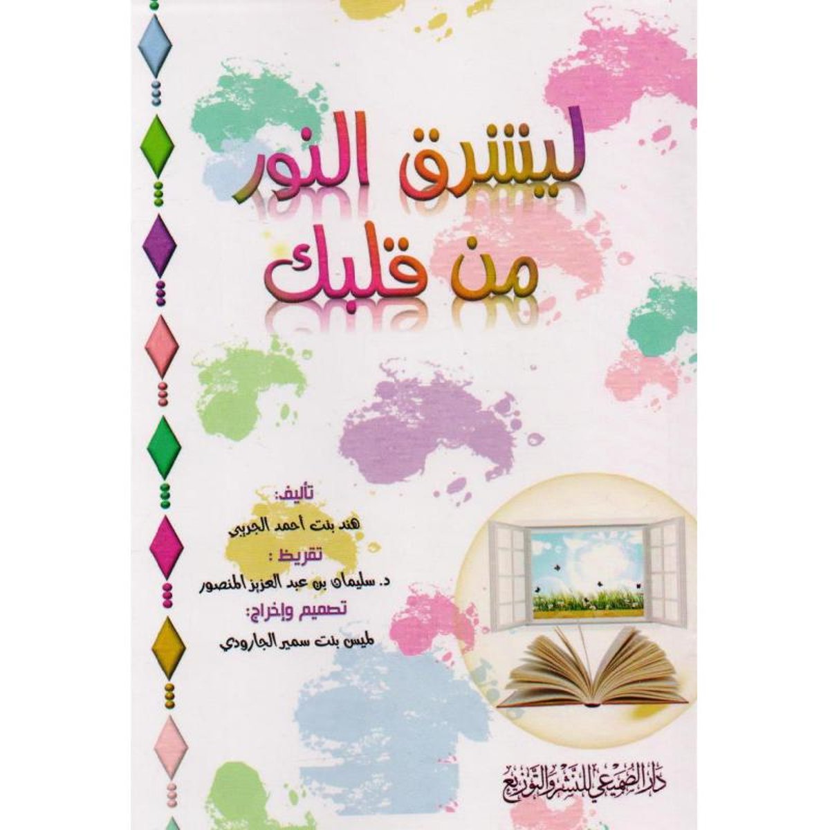 book