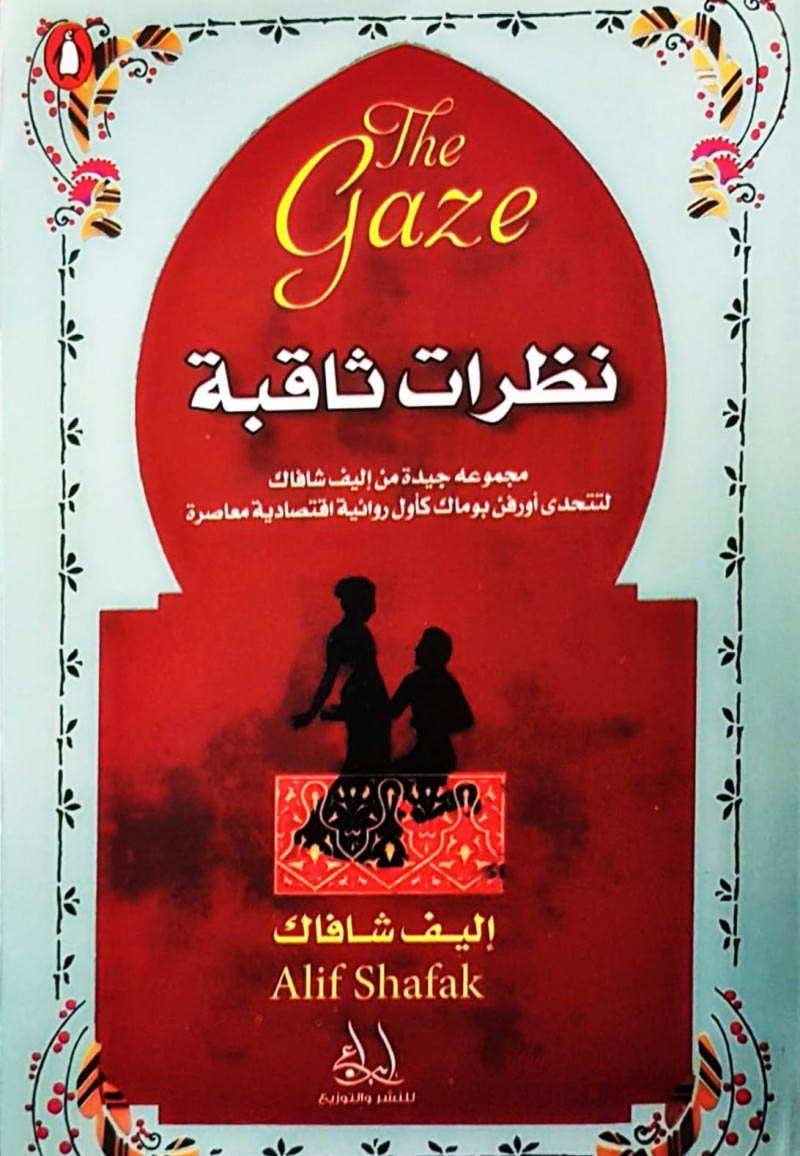 book