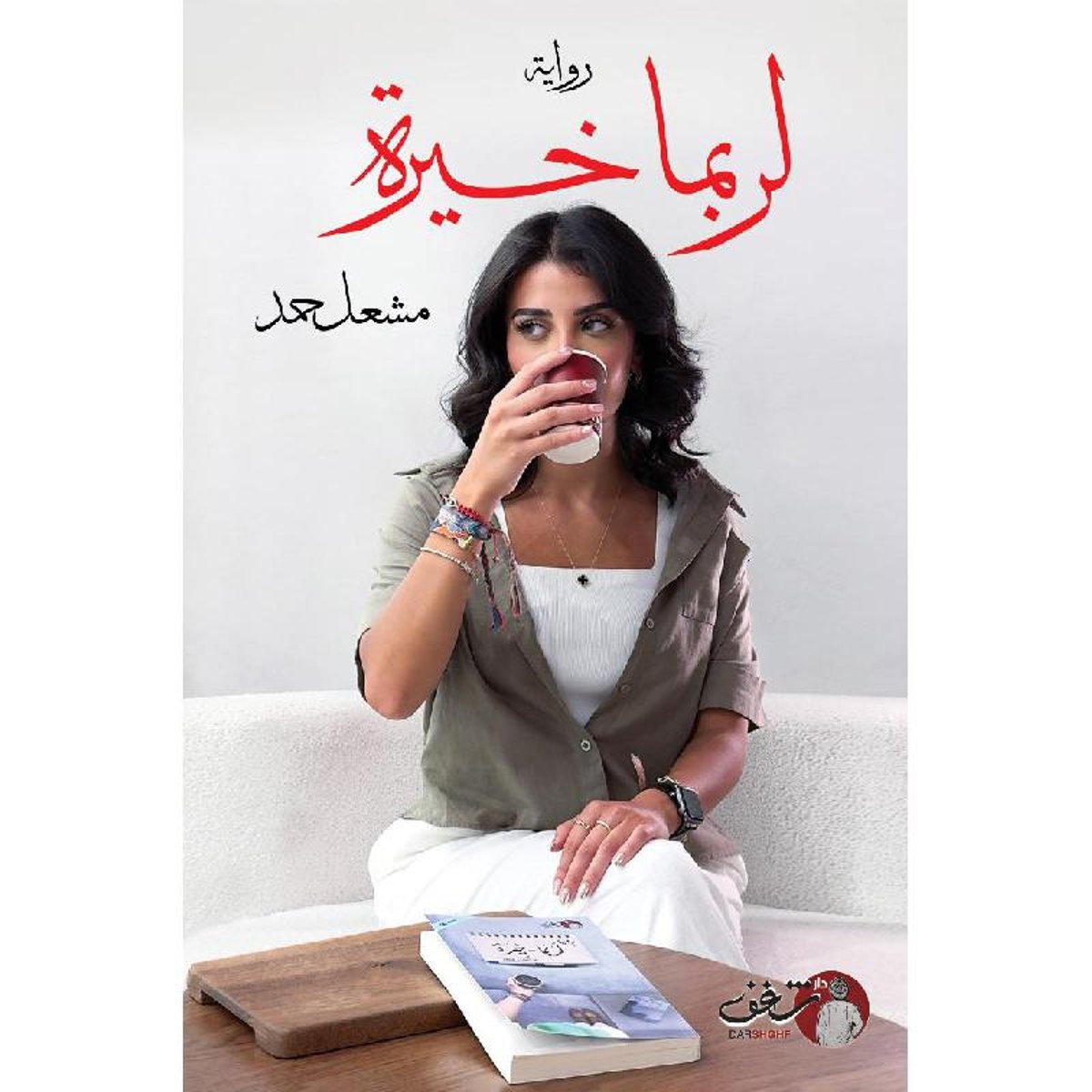 book