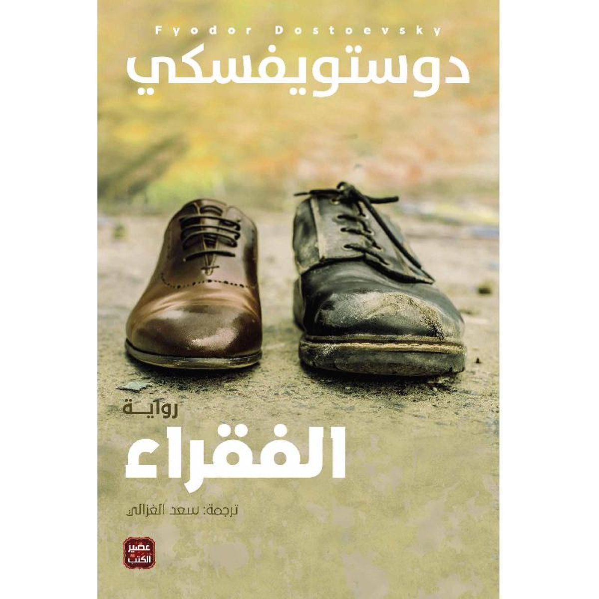 book