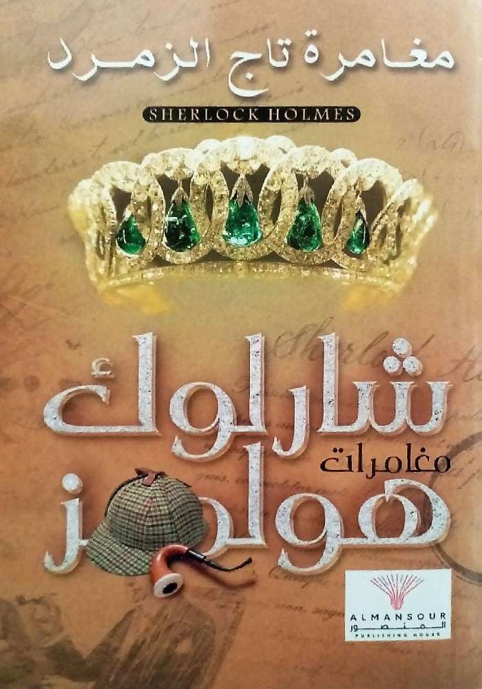 book
