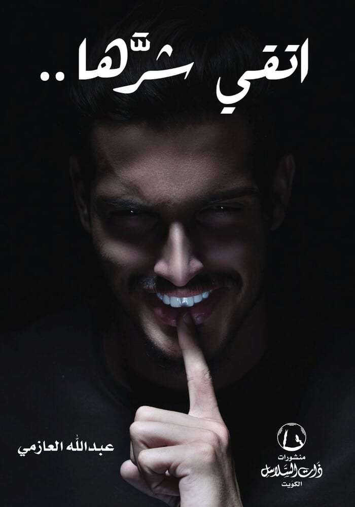book