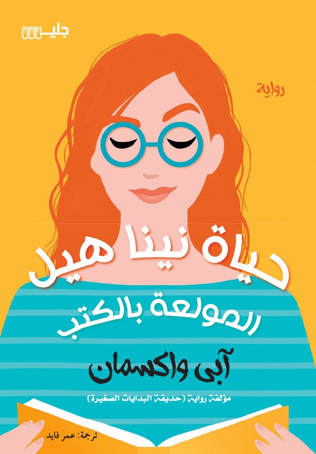 book