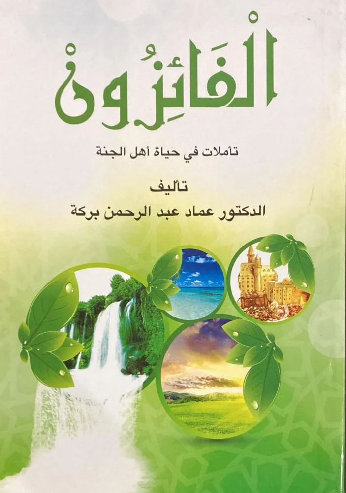 book