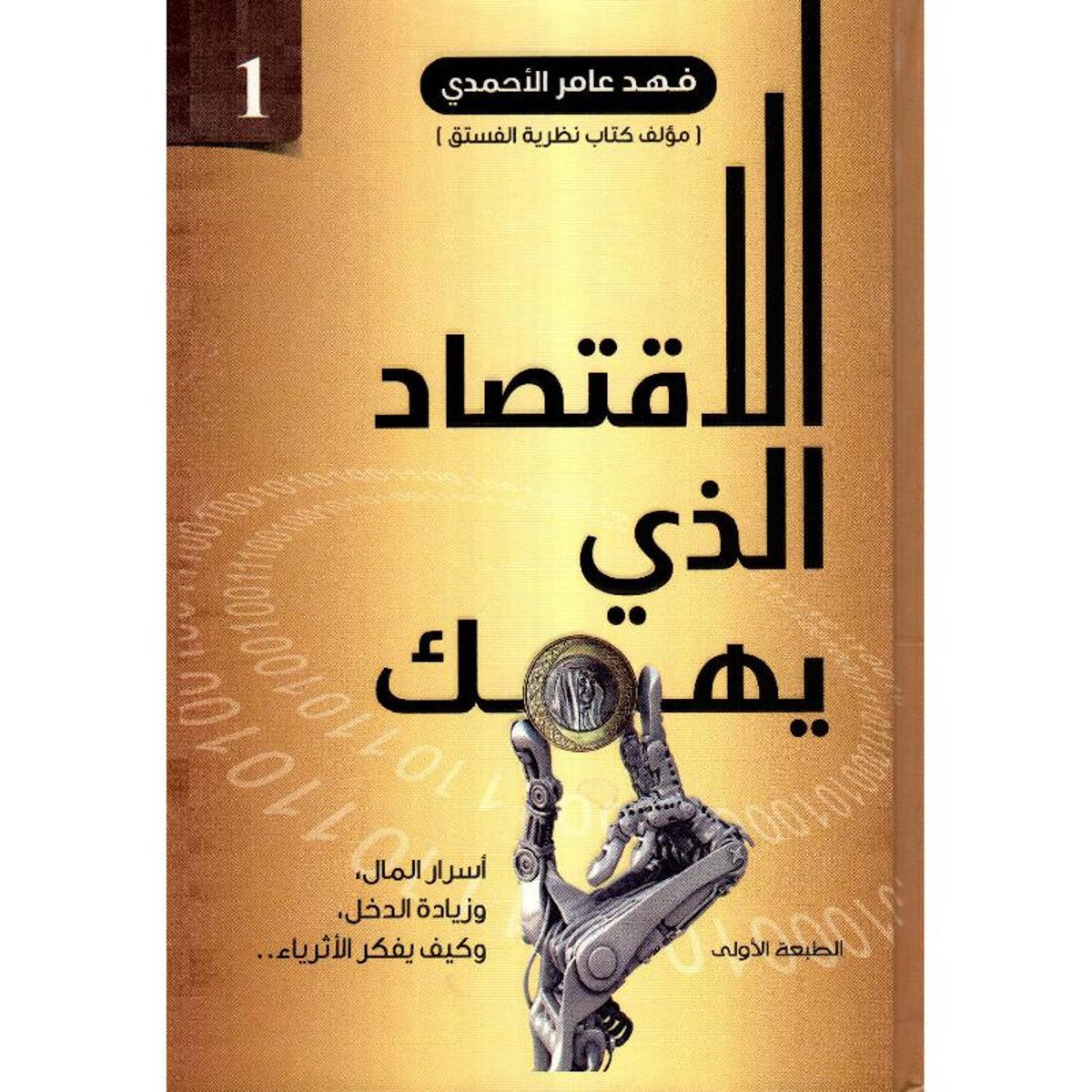 book