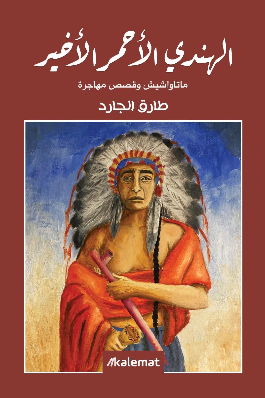 book