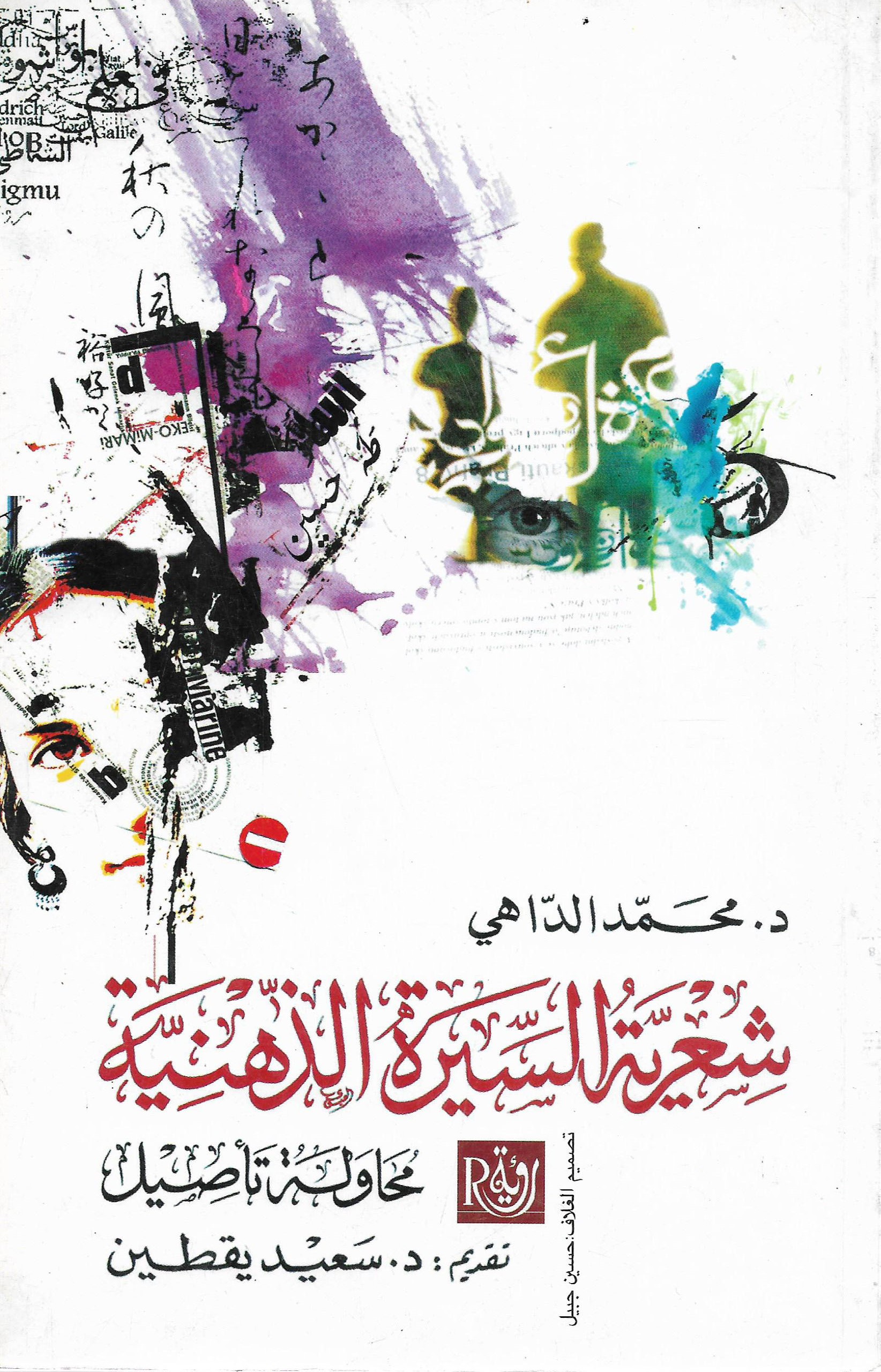book