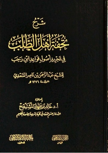 book
