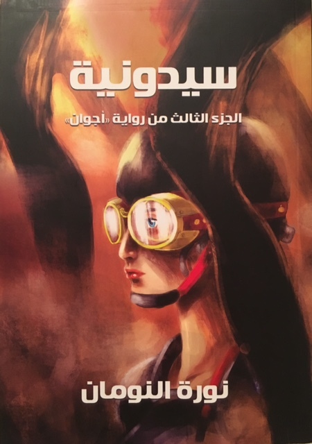 book