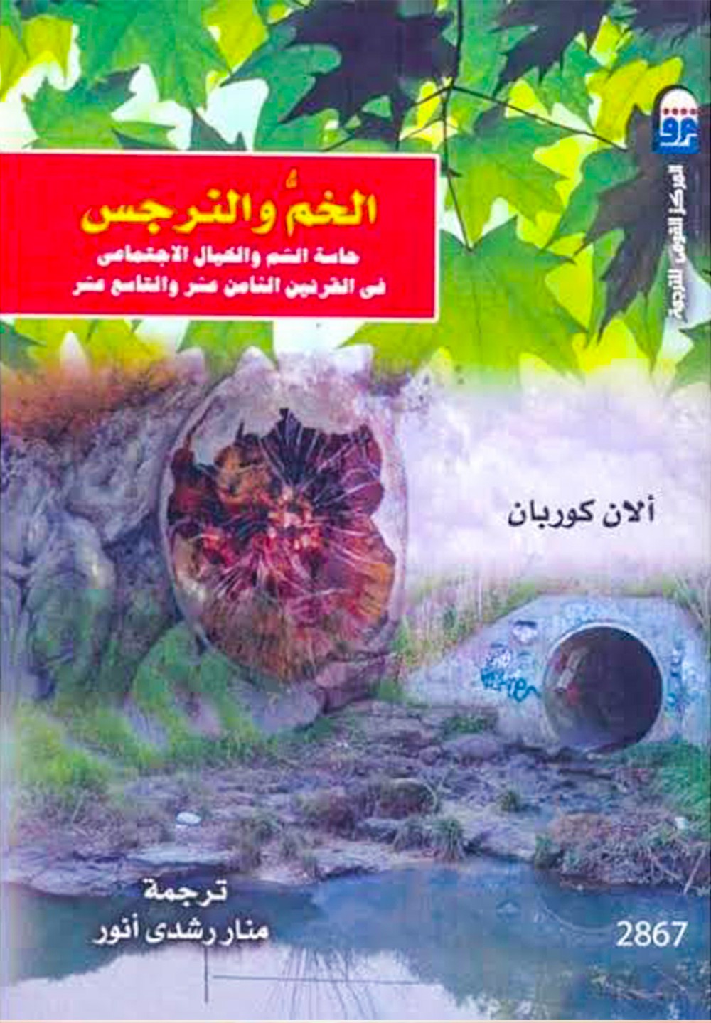 book