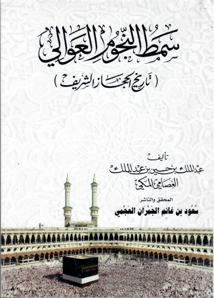 book