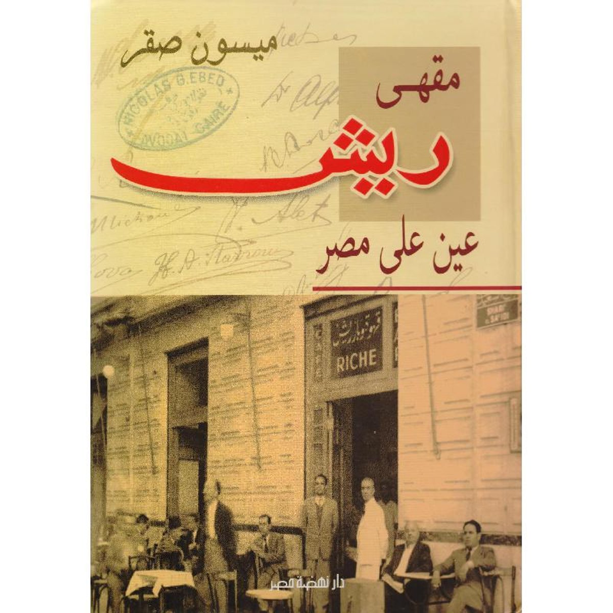 book