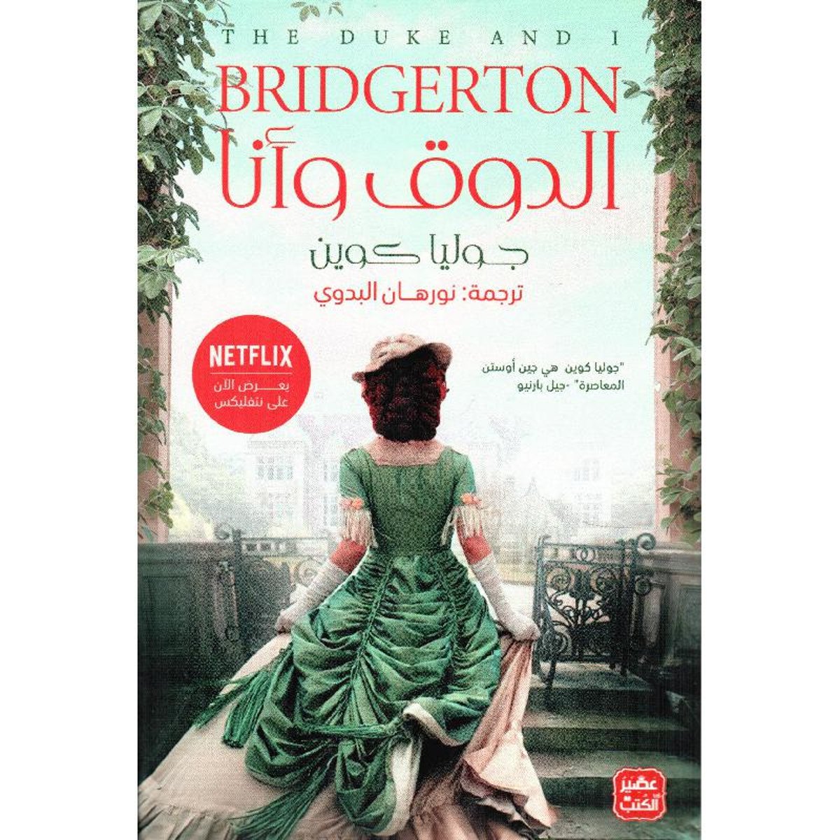 book