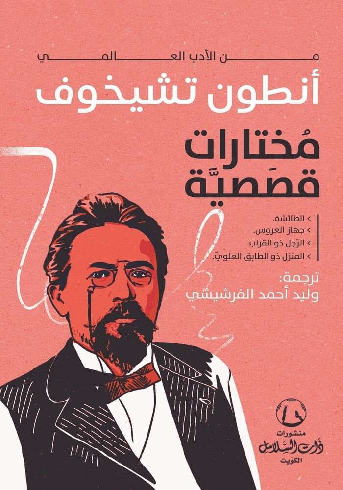 book