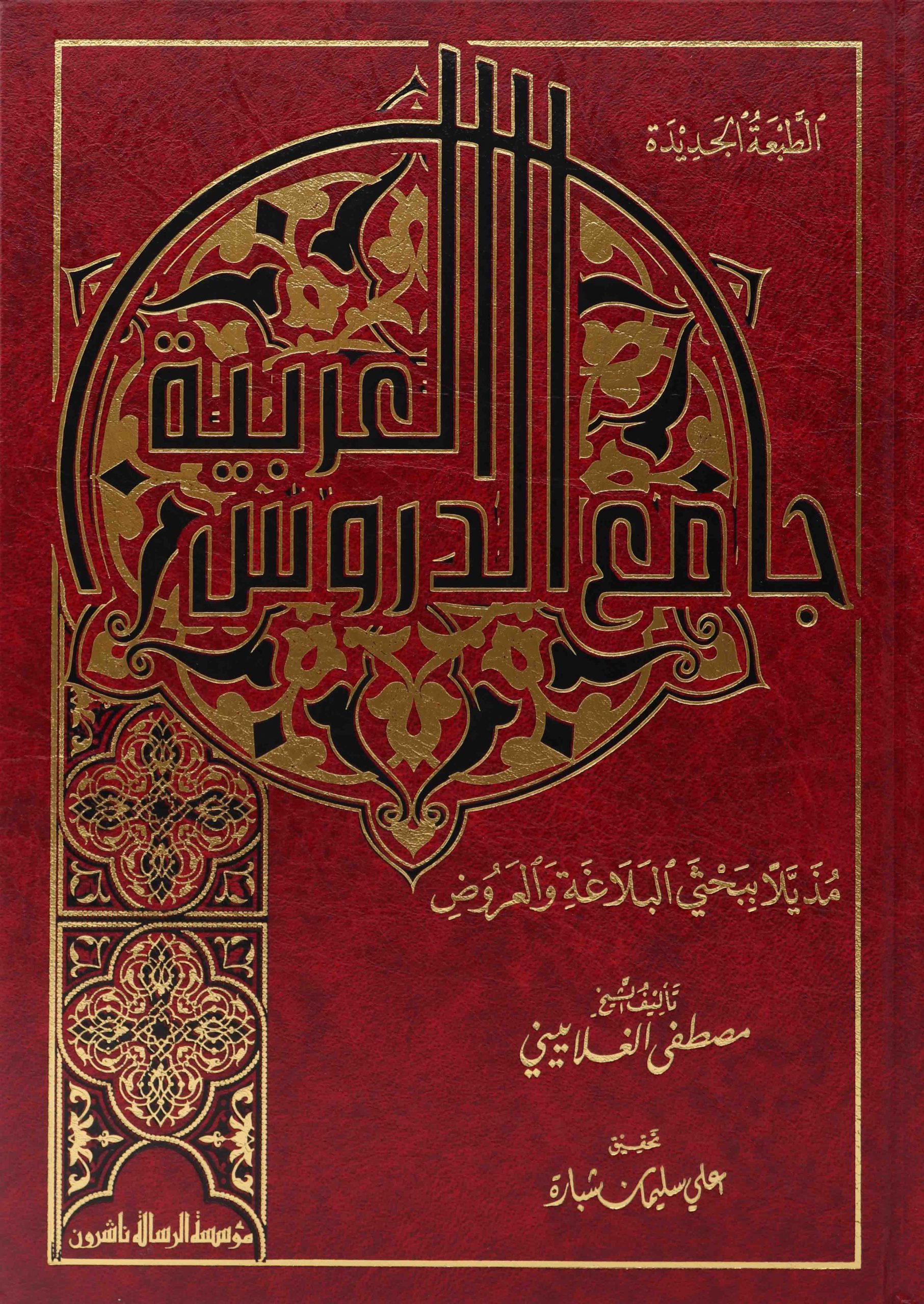 book