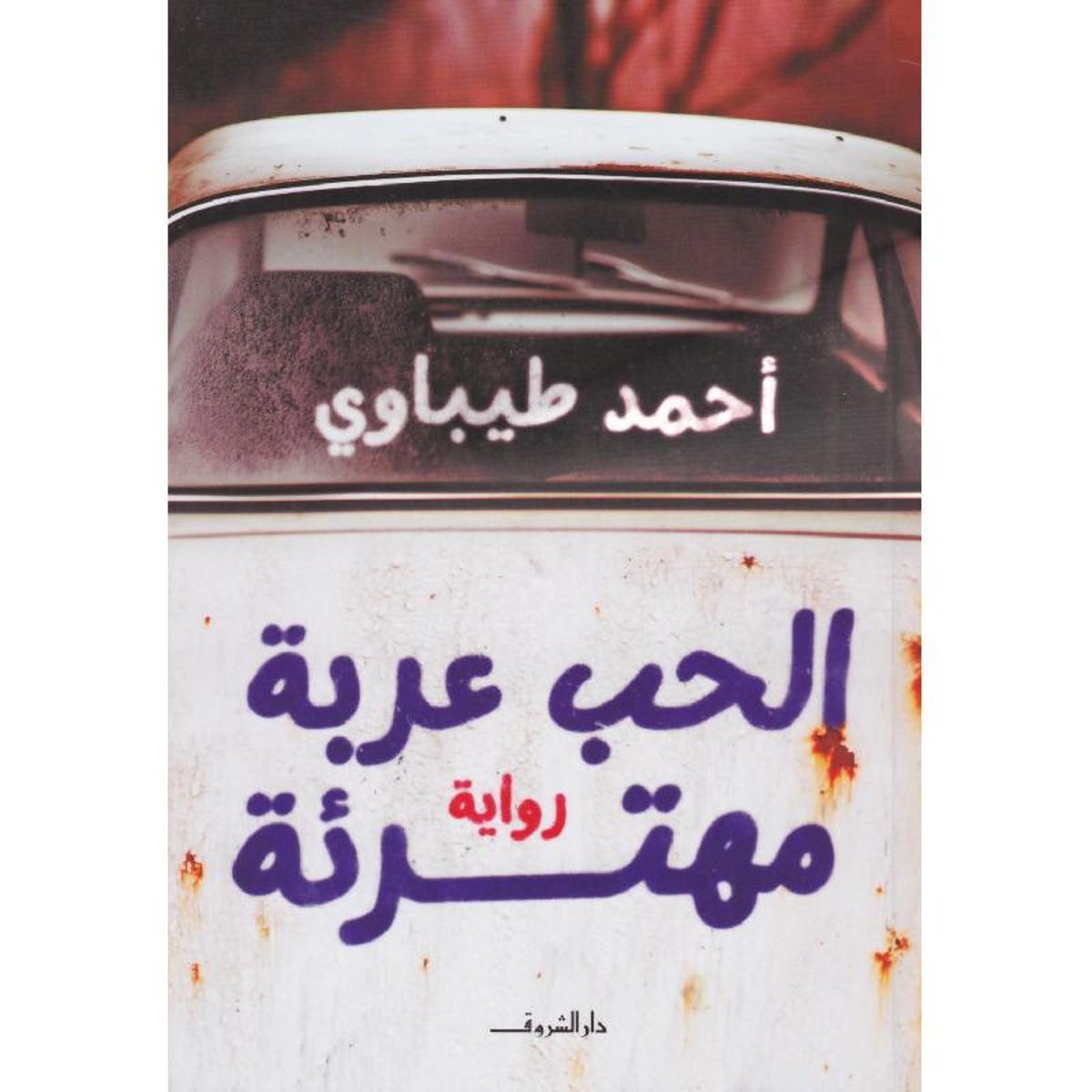 book