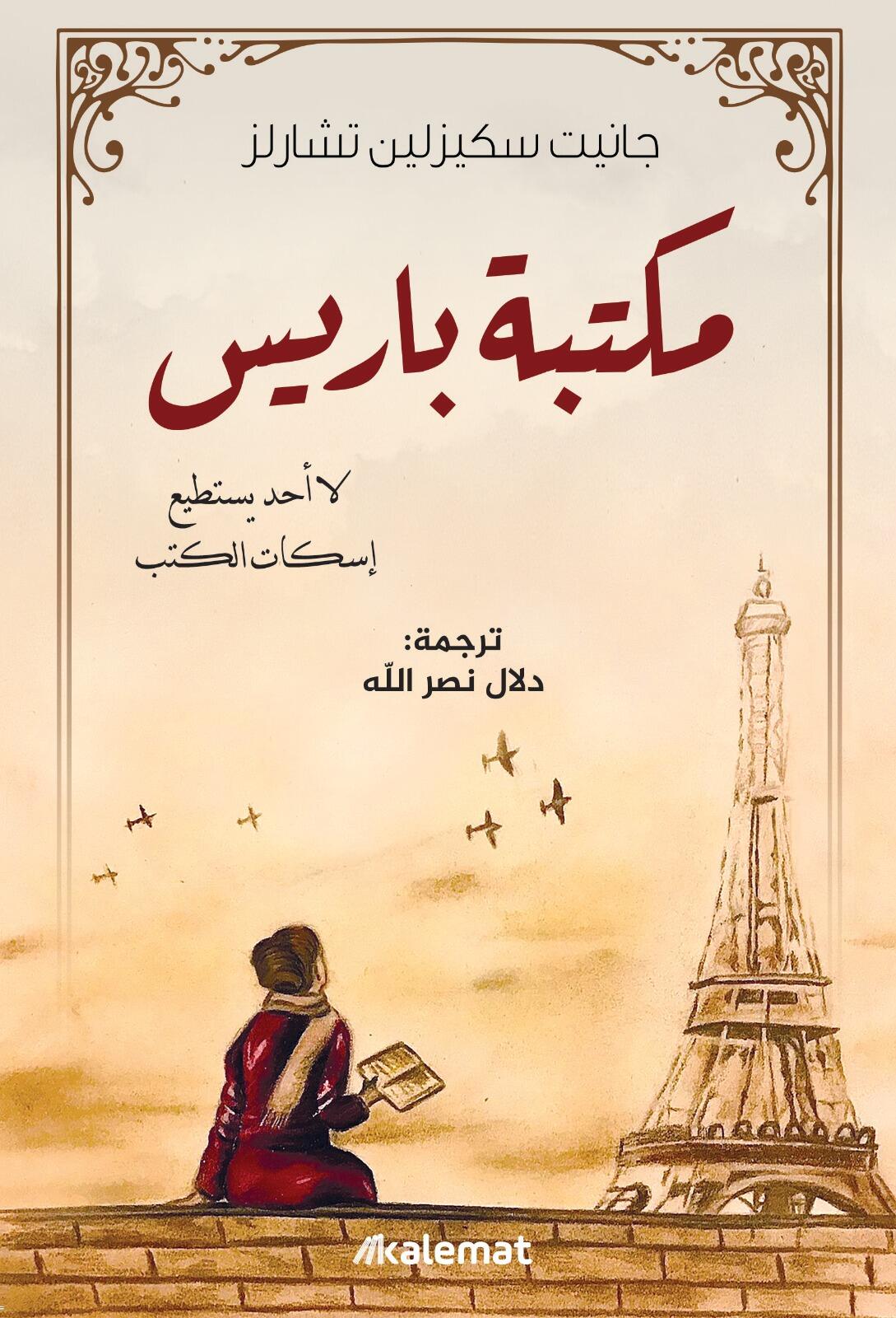 book