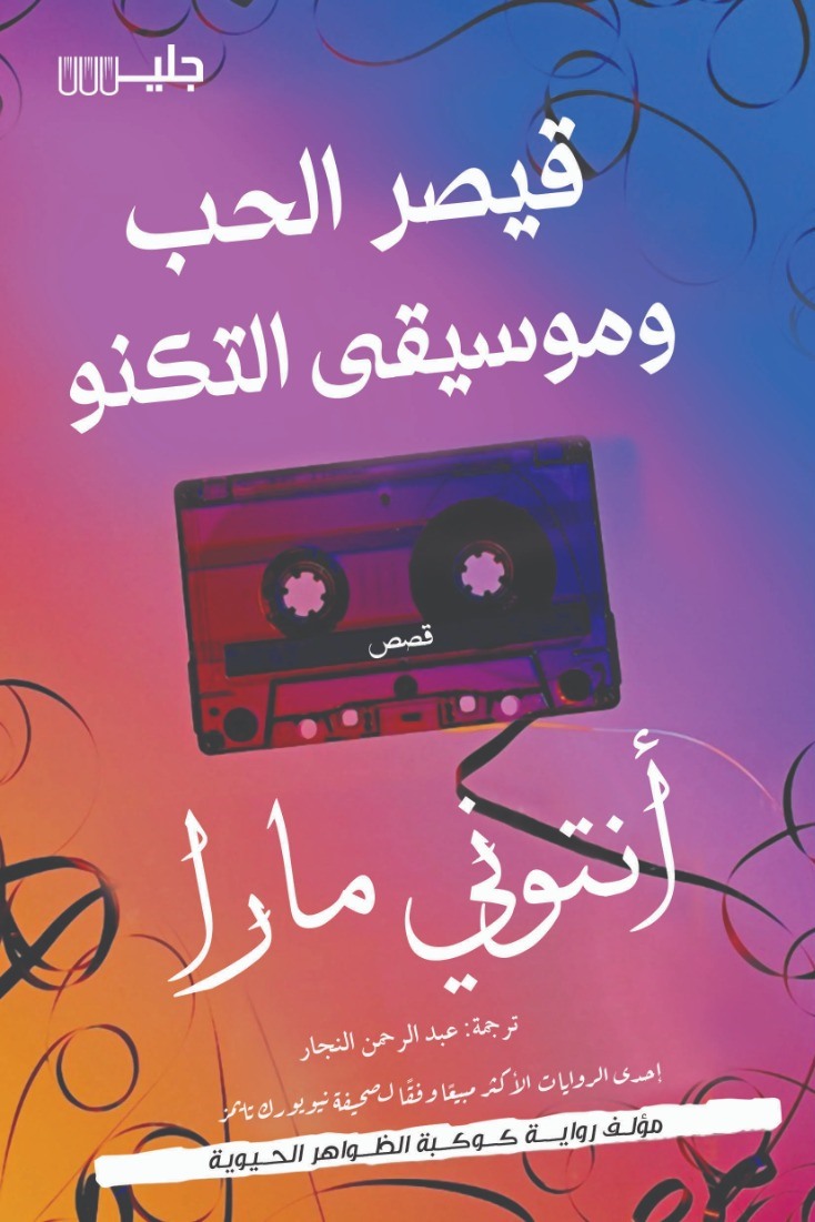 book