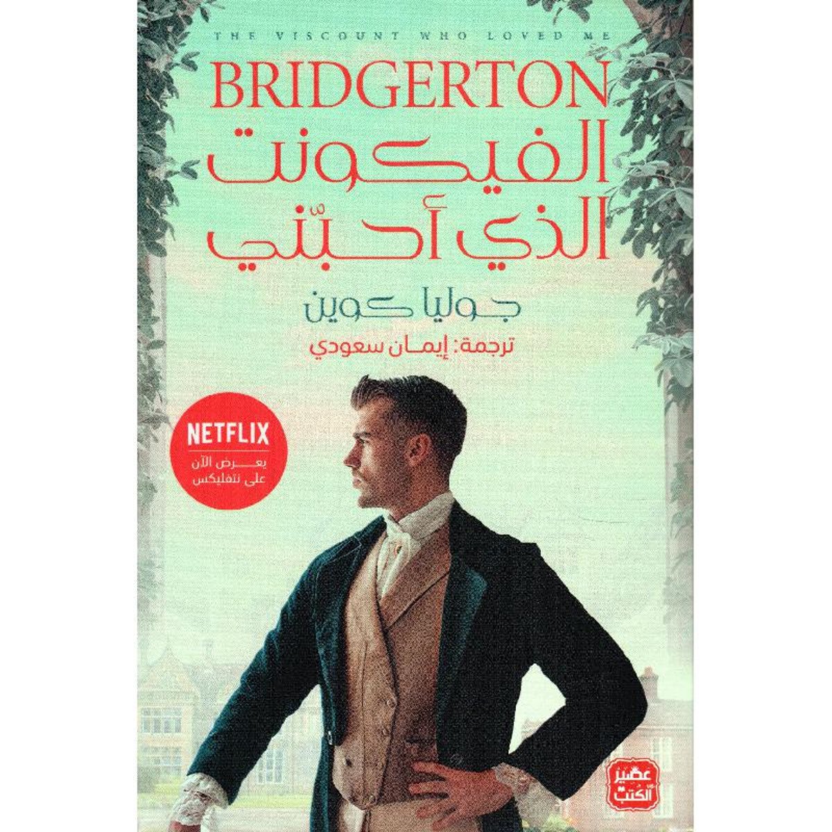 book