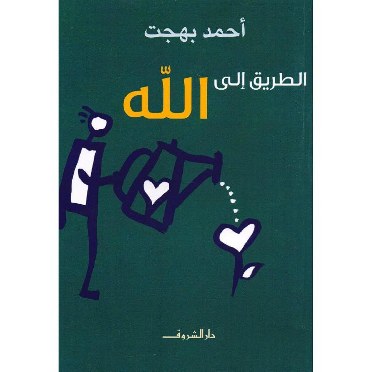 book