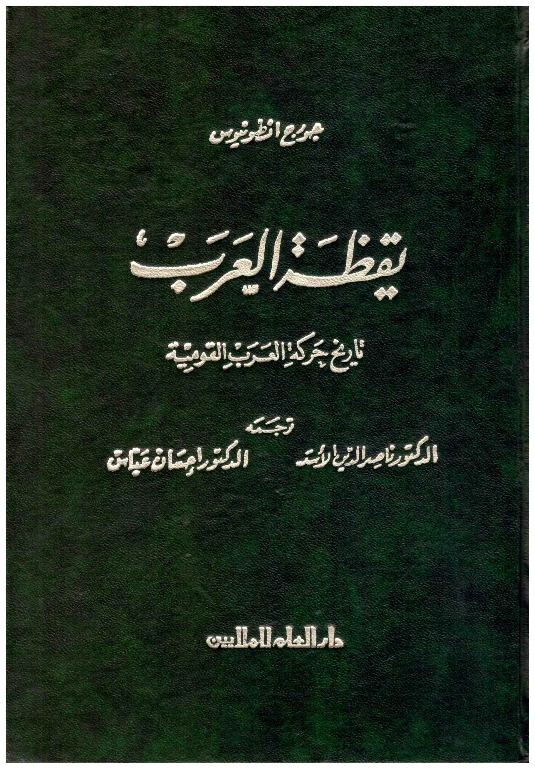 book