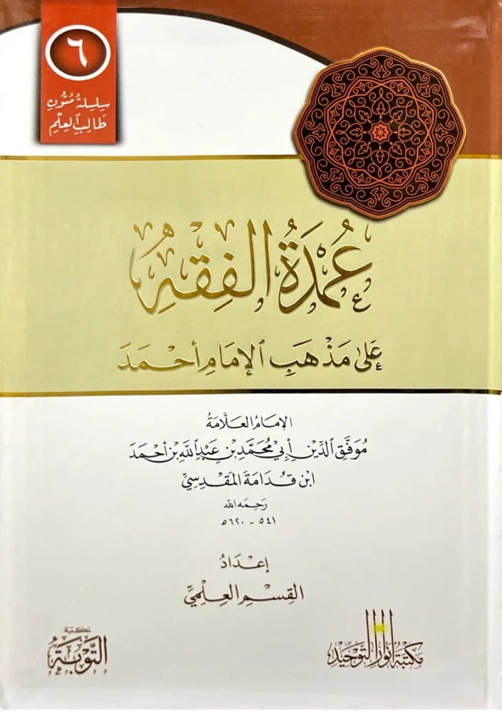 book
