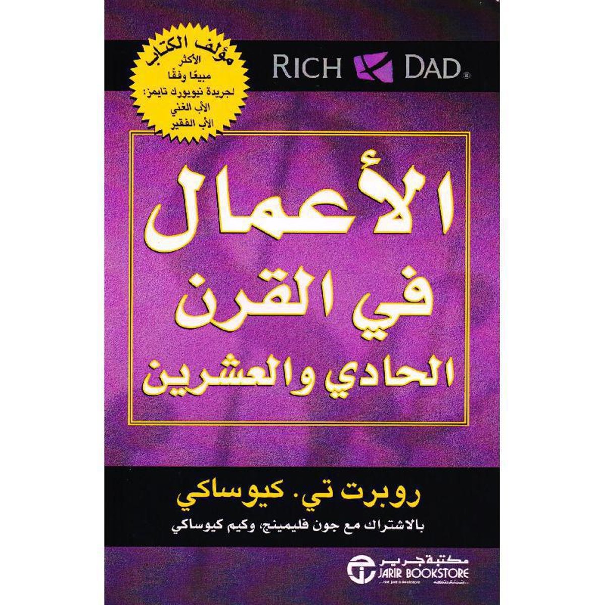 book
