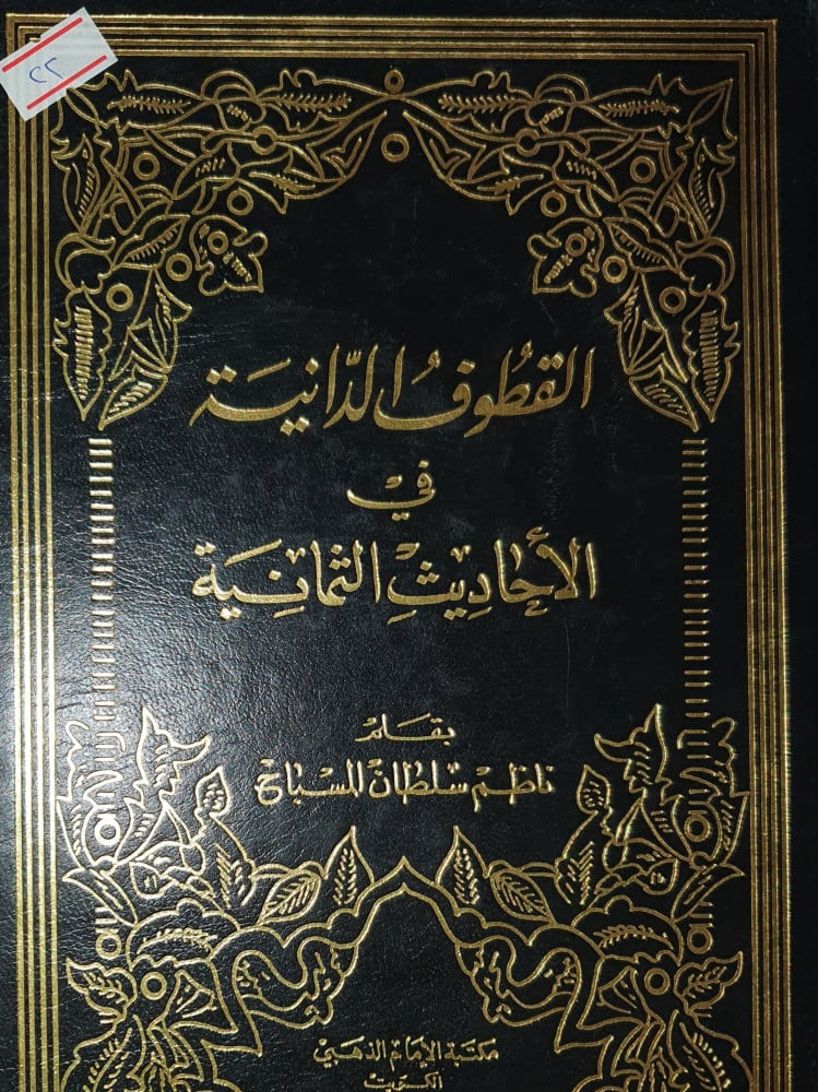 book