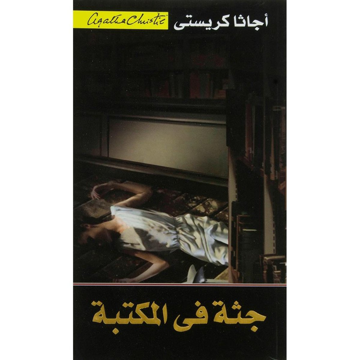book