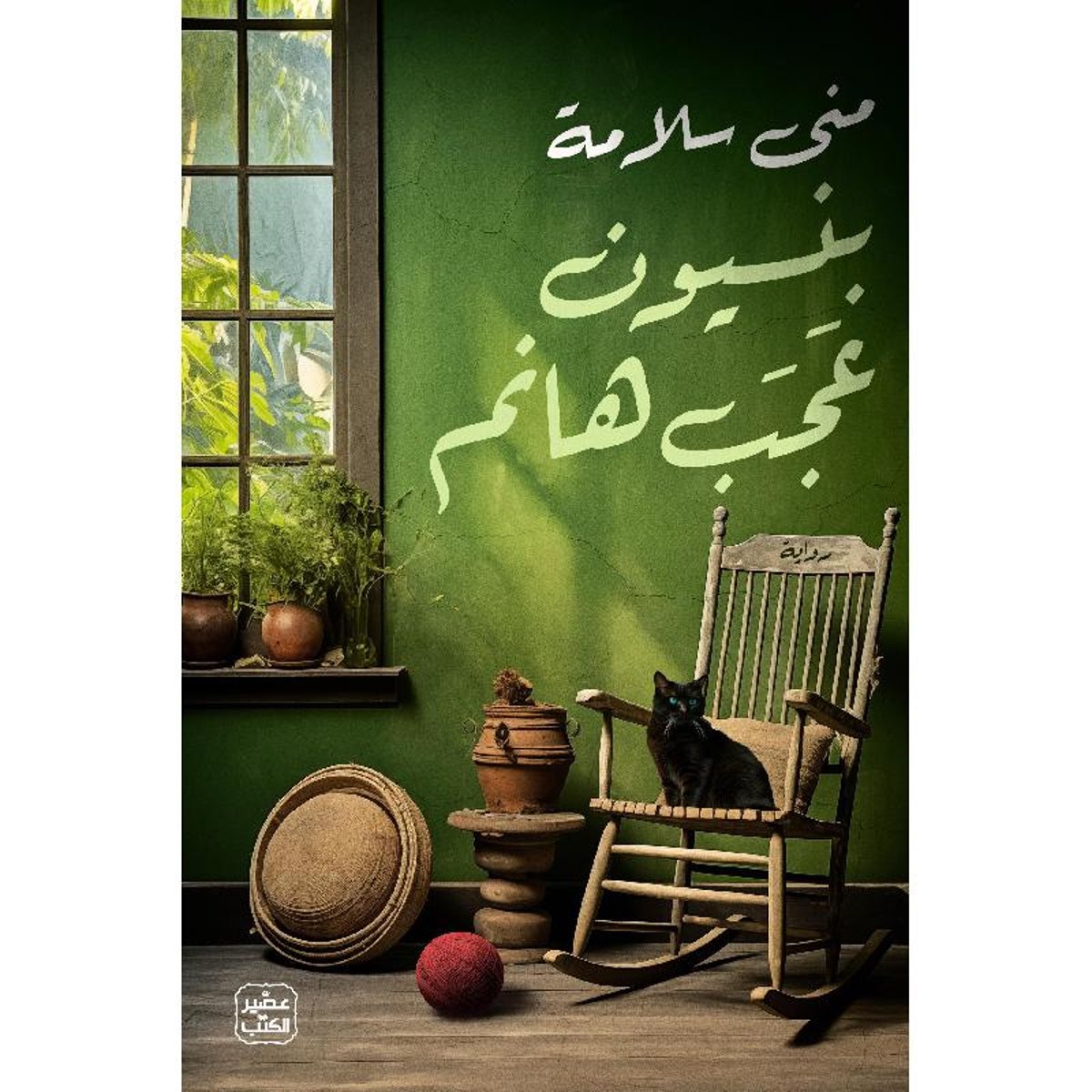 book
