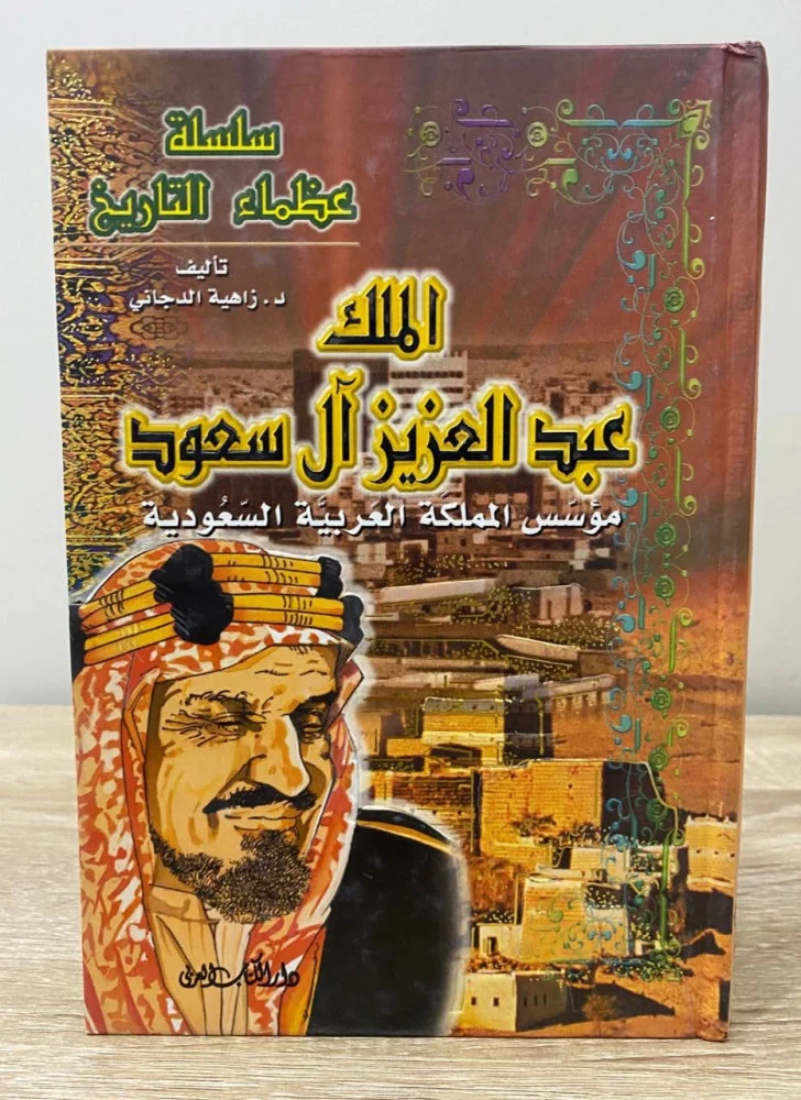 book